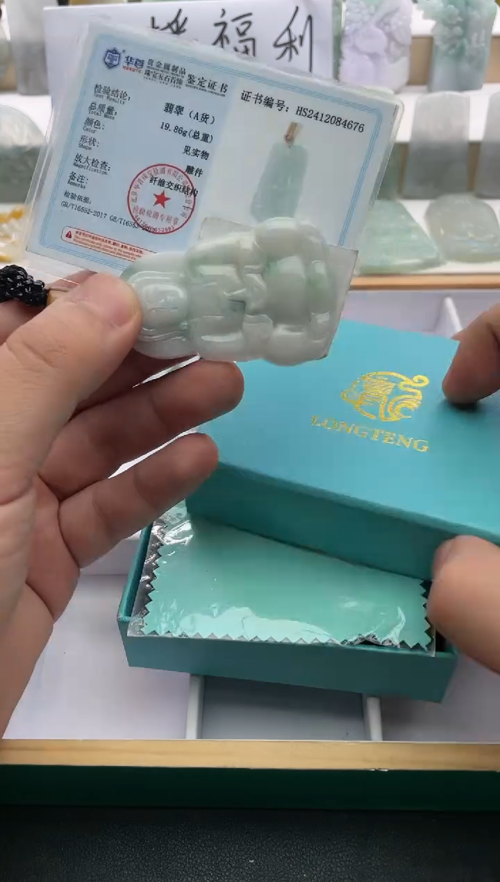 【闪购商品】翡翠颈饰未镶嵌..../2/15/ 25