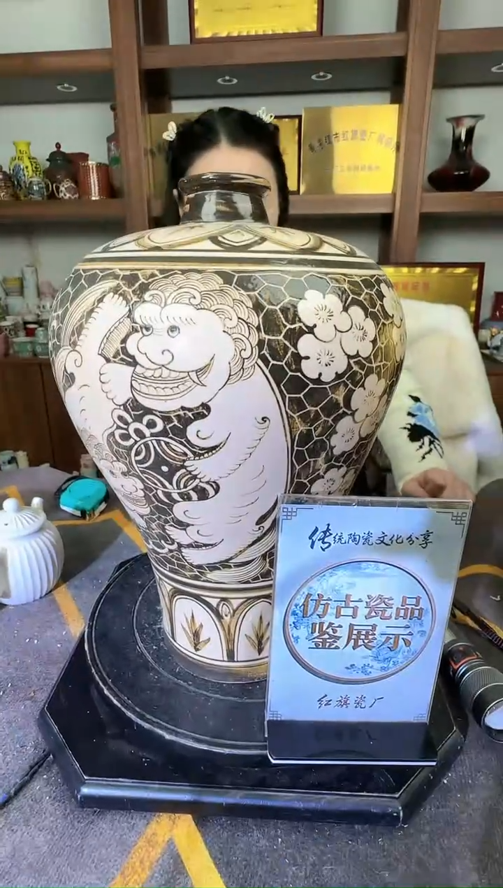 其他A405景德镇制陶瓷一件