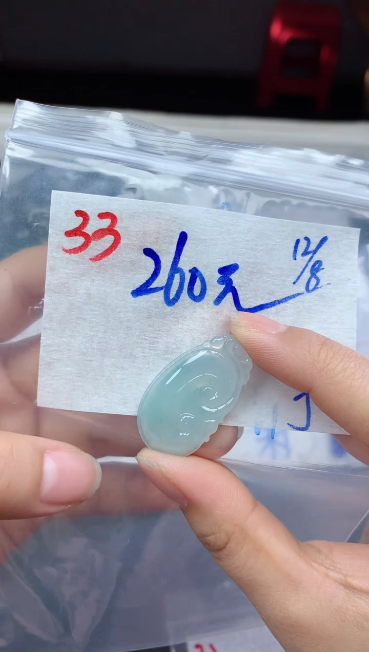 未镶嵌定制翡翠33毛货需精细抛光挂件多样性拍一发一