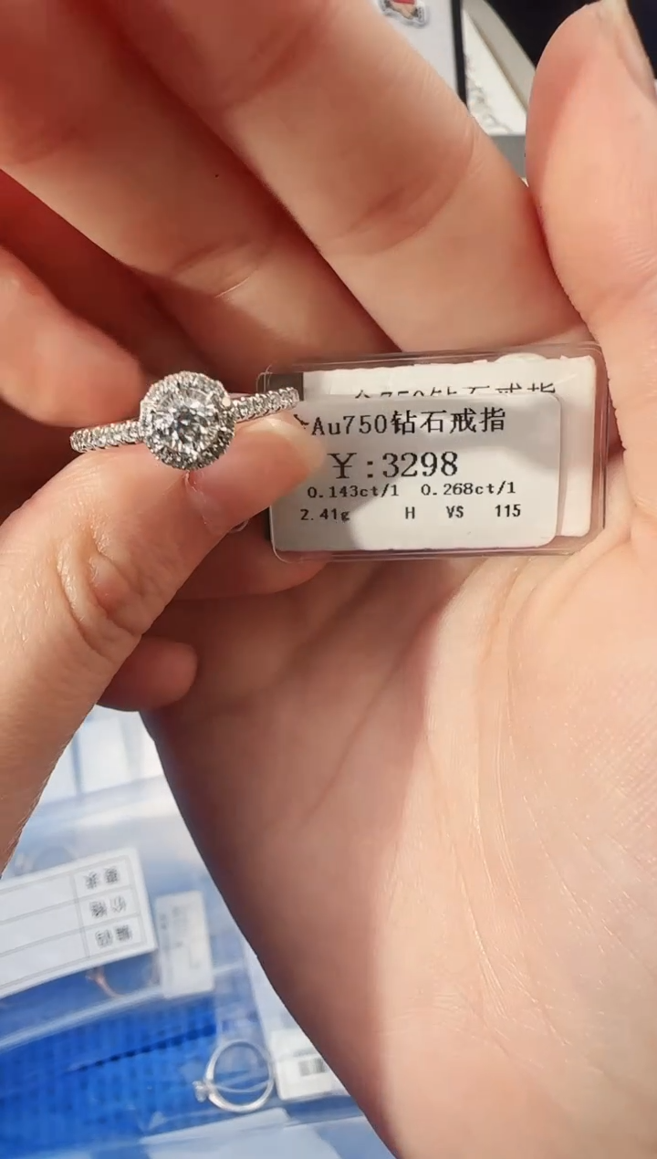 【闪购商品】钻石戒指/指环18K金镶嵌3298000