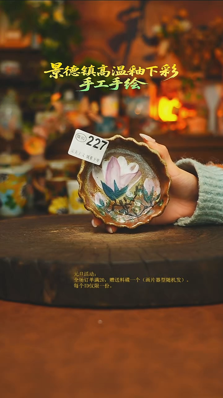 素简暖陶集手作227