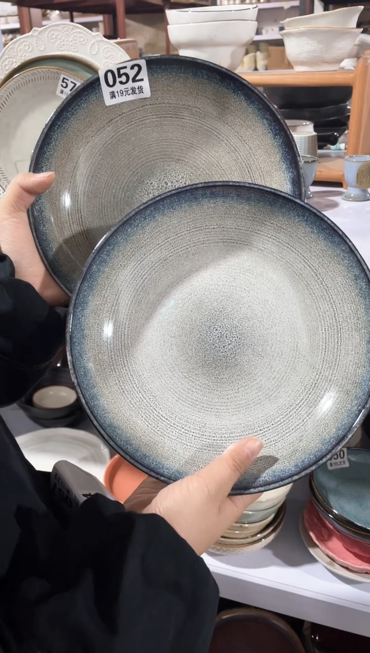 【闪购商品】碗微瑕（2件套）2个装深盘