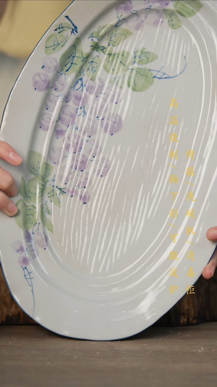 瓷片景德镇高温釉下彩可微波烤箱洗碗机