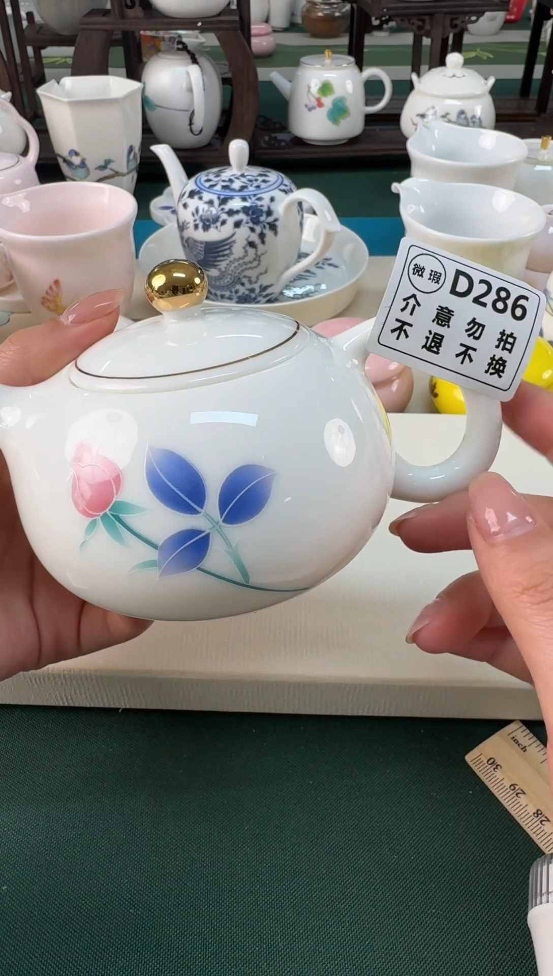 【闪购商品】瓷器 ······.......