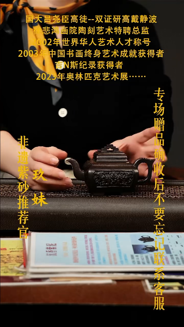 茶壶紫砂宜兴原矿紫砂壶
