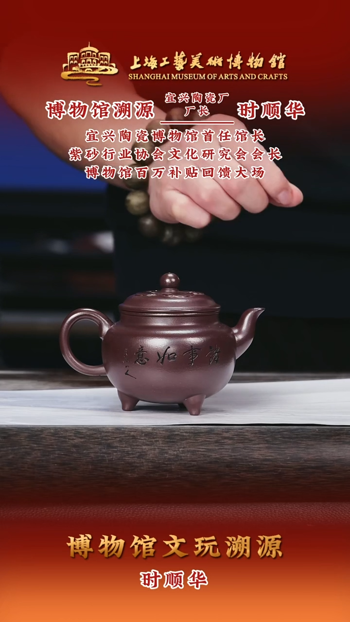 茶壶紫砂紫砂茶壶50