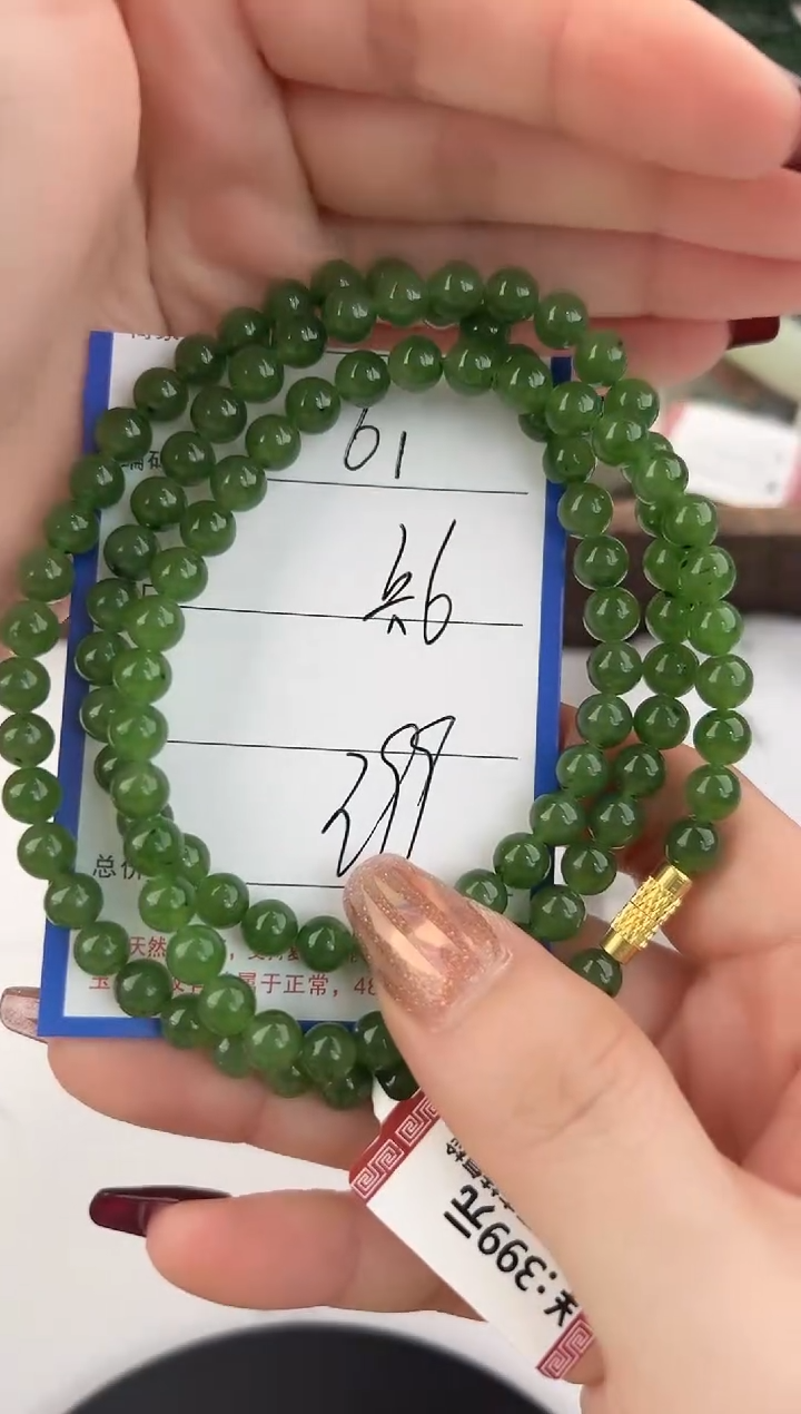 颈饰未镶嵌和田玉61颜色微差无瑕疵