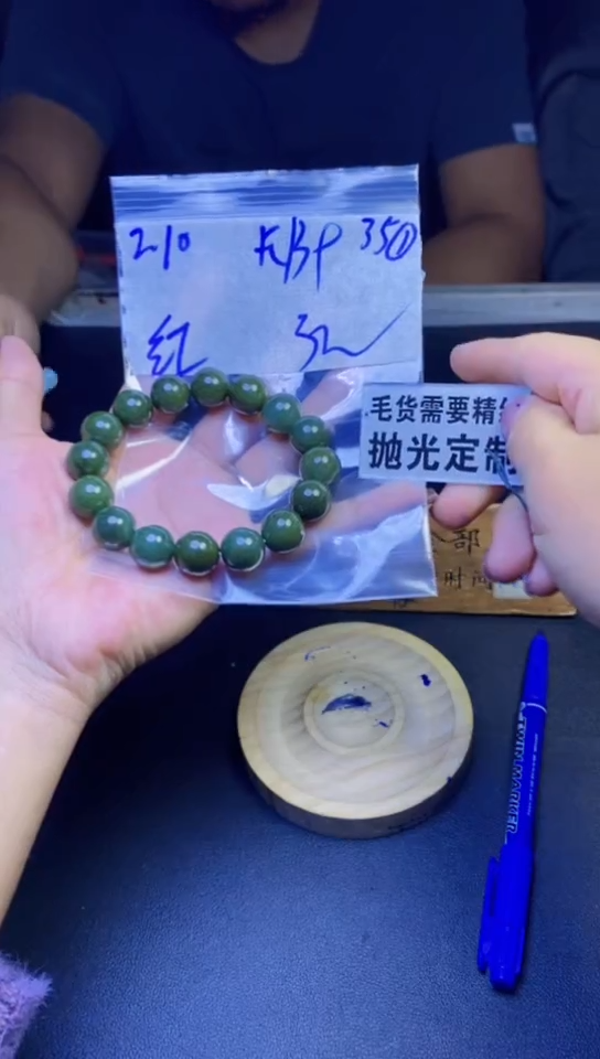 【闪购商品】定制翡翠未镶嵌天然缅甸翡翠A货，拍一发一