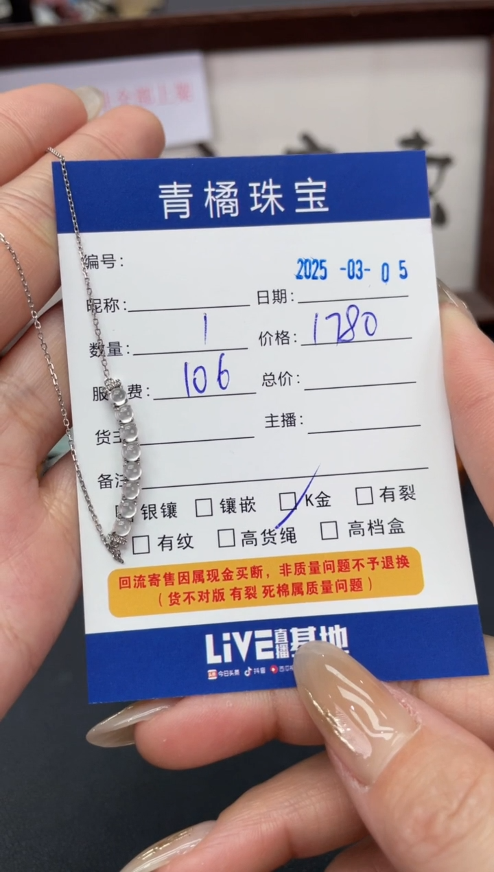 【闪购商品】翡翠套链18K金镶嵌A货翡翠0305