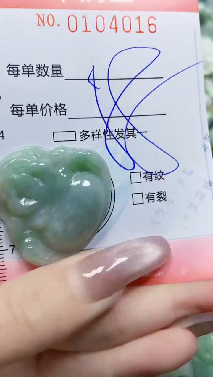 【闪购商品】翡翠颈饰未镶嵌闪购0104016