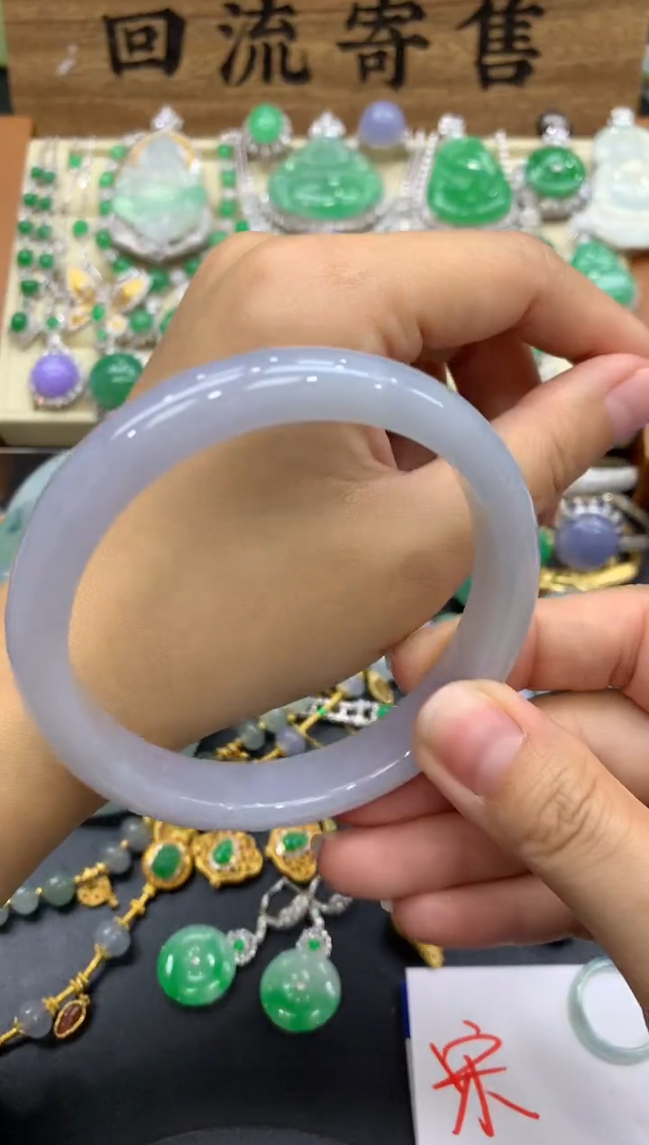 【闪购商品】翡翠手镯未镶嵌200-中国好珍宝