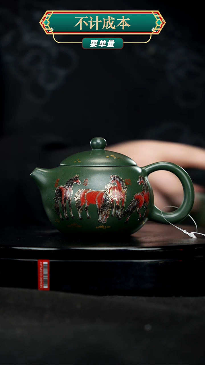 【闪购商品】宜兴原矿高端紫砂