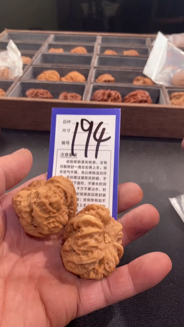 【闪购商品】文玩核桃把件40蛤蟆头