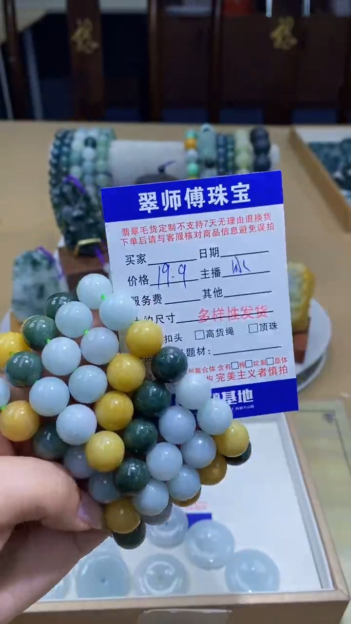 颈饰未镶嵌翡翠多样性发其一