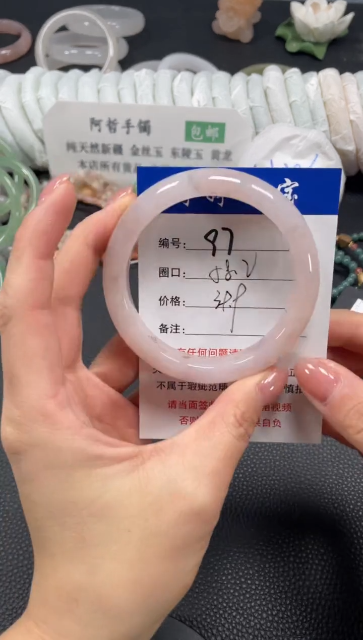 未镶嵌手镯石英质玉58