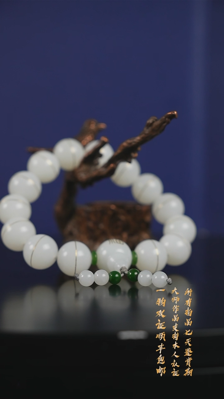 【闪购商品】和田玉挂件未镶嵌