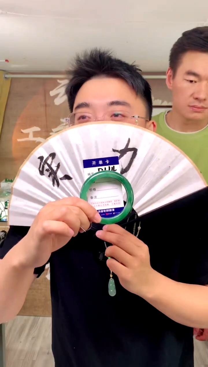 【闪购商品】石英质玉手镯未镶嵌花羽遇工厂 序号114