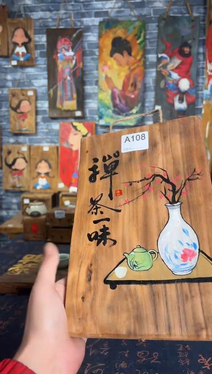 风化老门板丙烯画