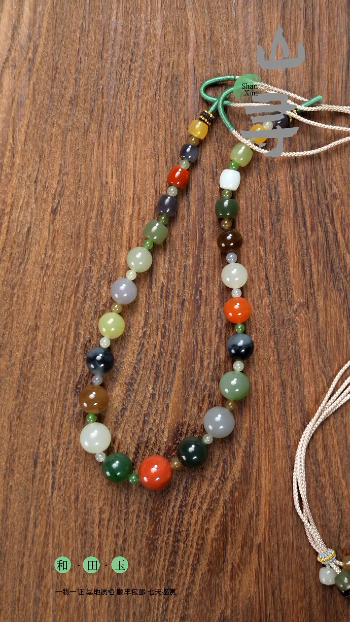 颈饰未镶嵌和田玉多宝塔链