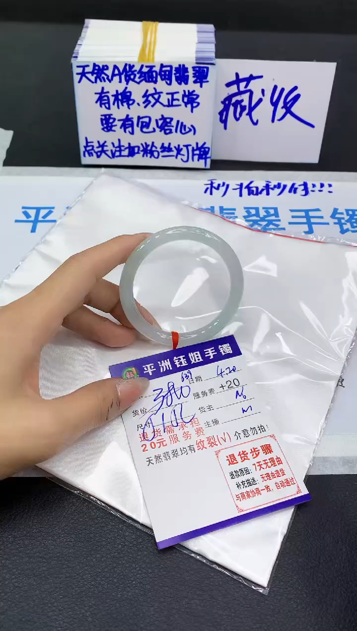 翡翠手镯未镶嵌1111111111