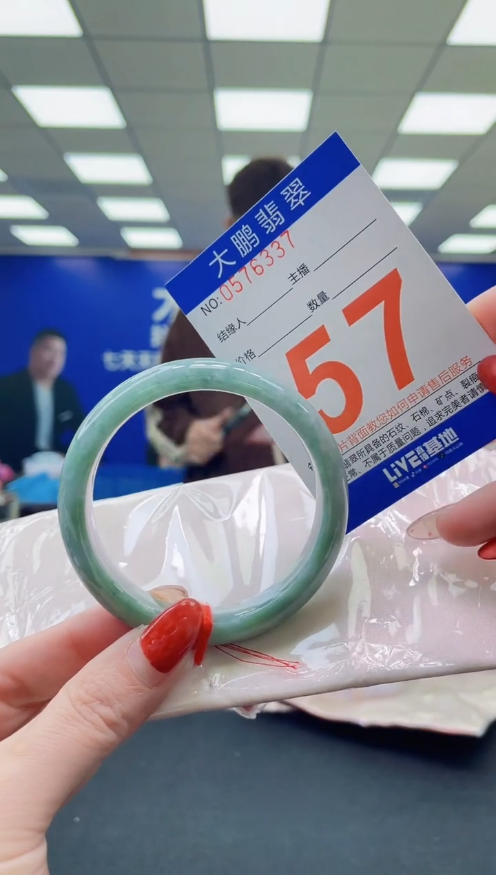 未镶嵌手镯翡翠AAAAAAAAAAAAAAAAAAAA