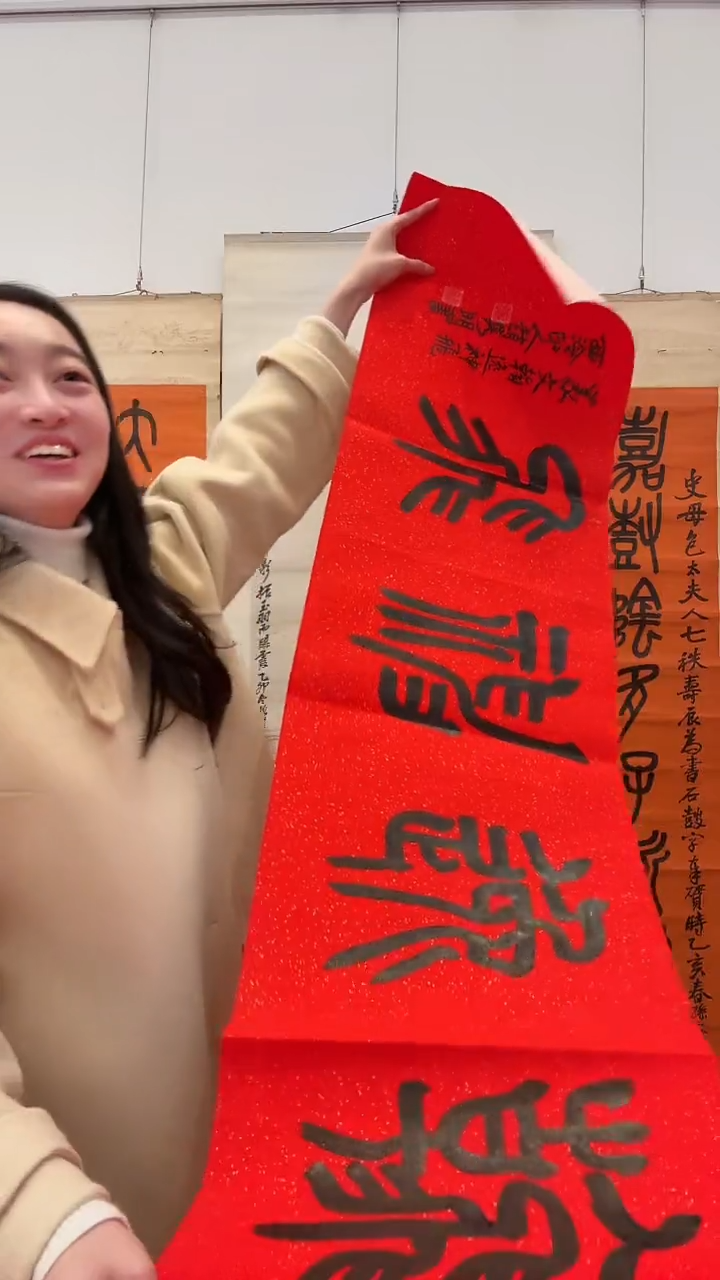 书法j赵老师书法作品一件