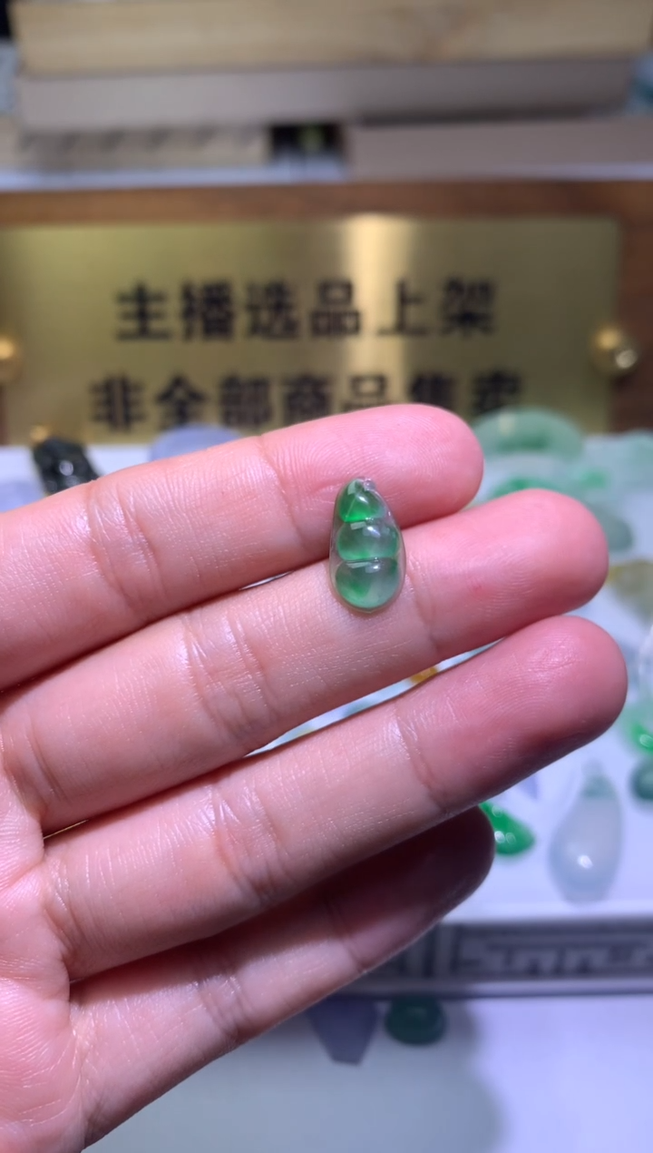 【闪购商品】定制翡翠未镶嵌毛货