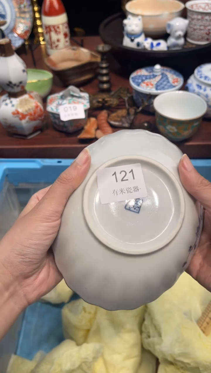 【闪购商品】碗000000000000000000