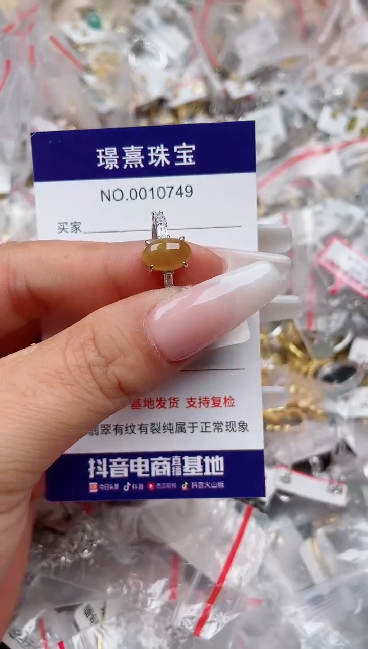 【闪购商品】翡翠银S925镶嵌戒指、