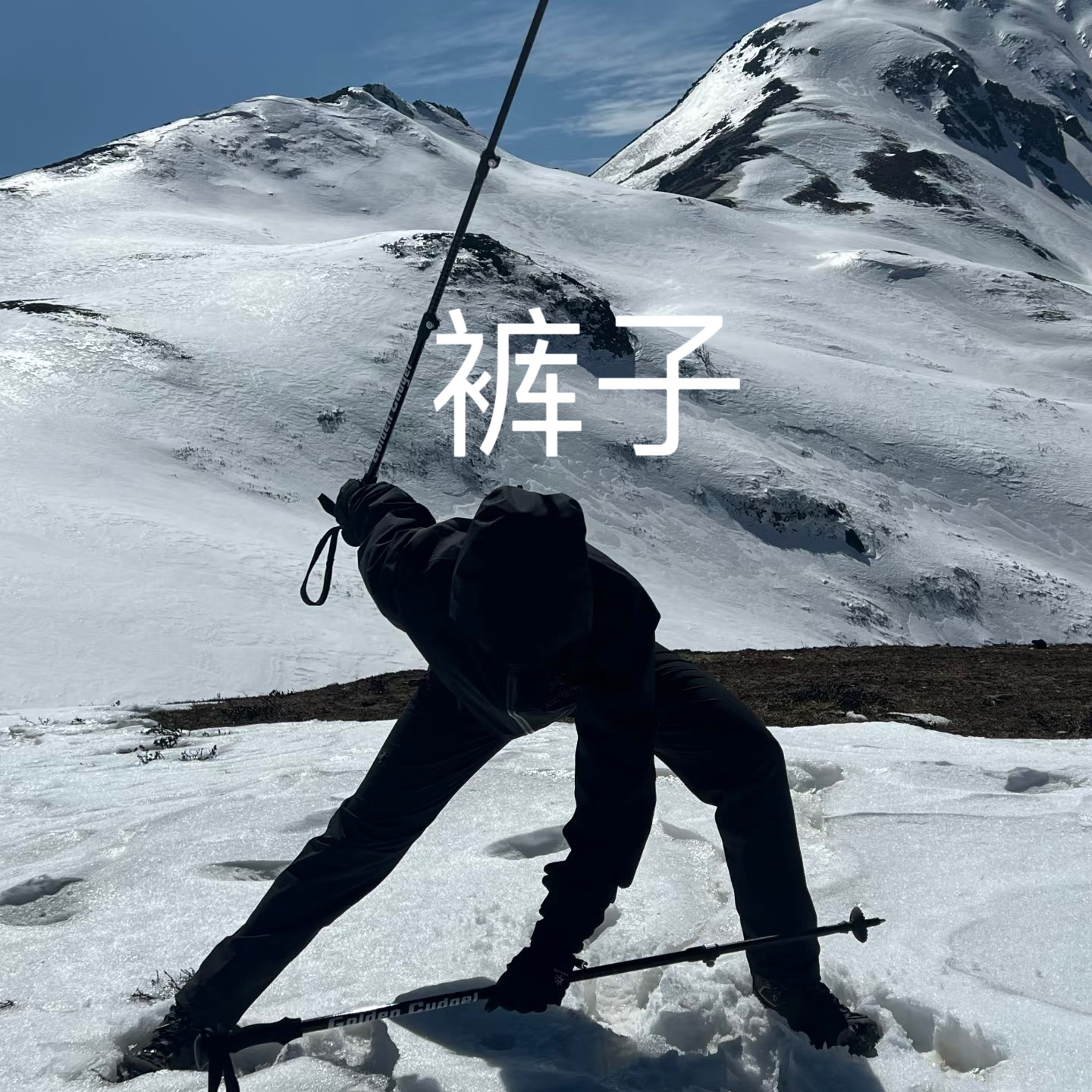 冬款压胶飞禽系加绒户外软壳保暖防风防泼水长裤男士机能长裤