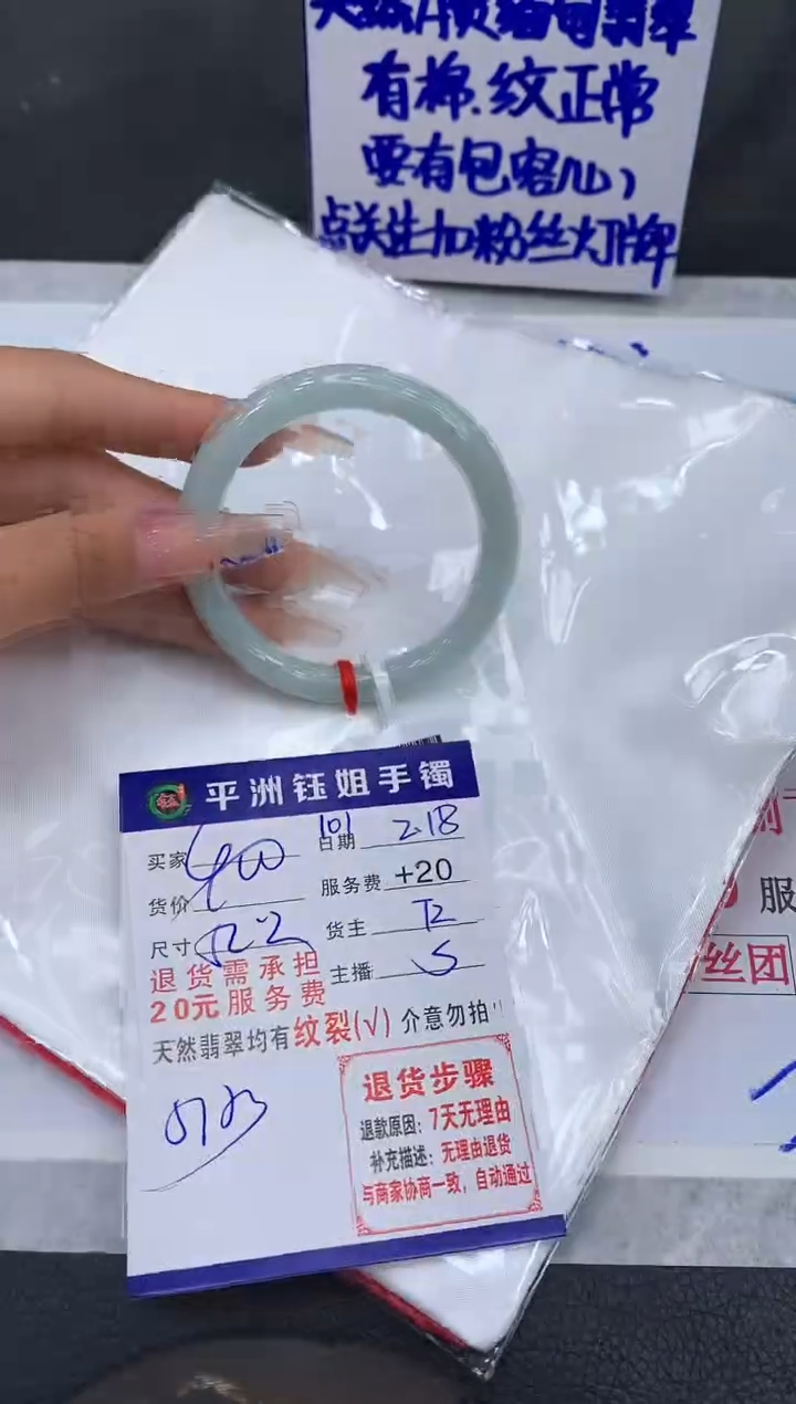 【闪购商品】翡翠手镯未镶嵌1111111111