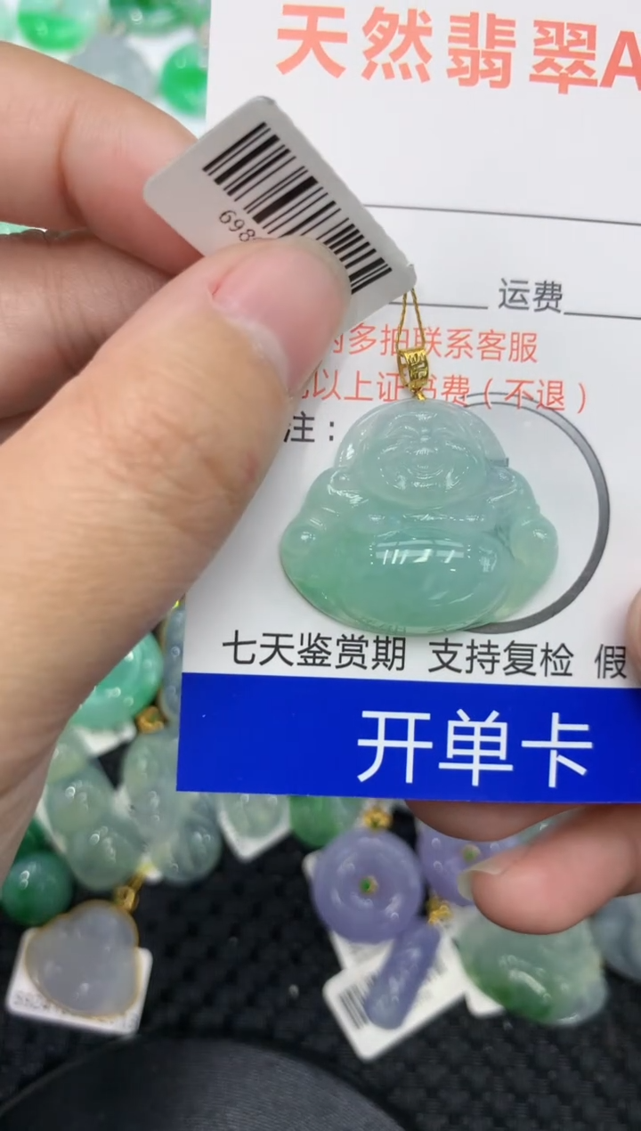【闪购商品】翡翠颈饰18K金镶嵌1111111111
