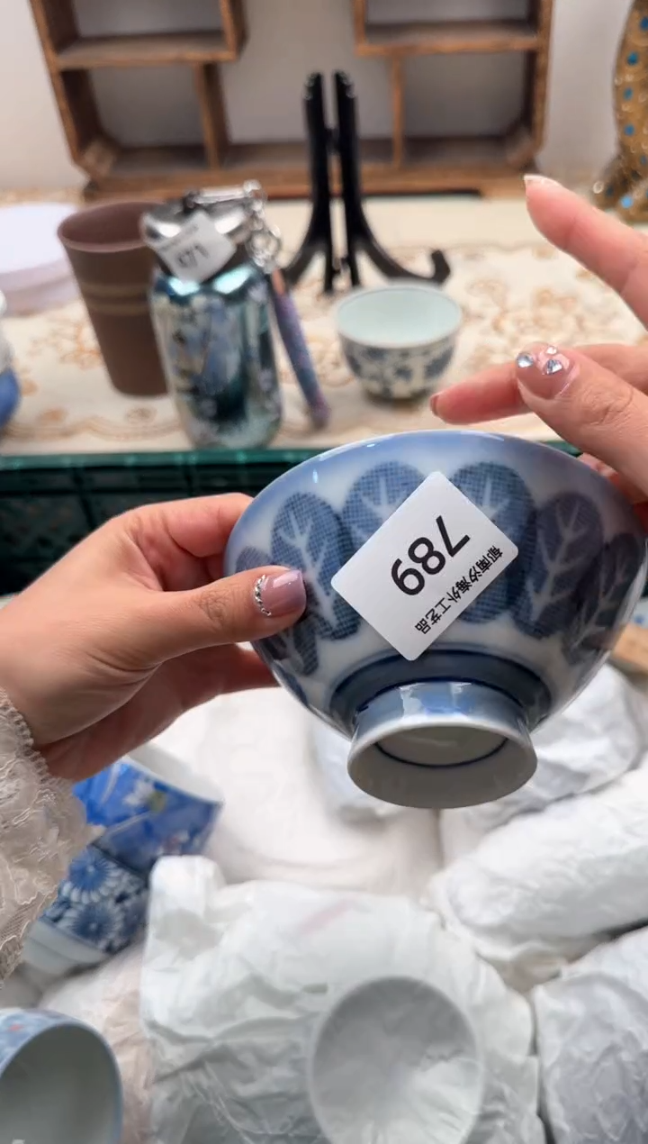 【闪购商品】瓷片A           789