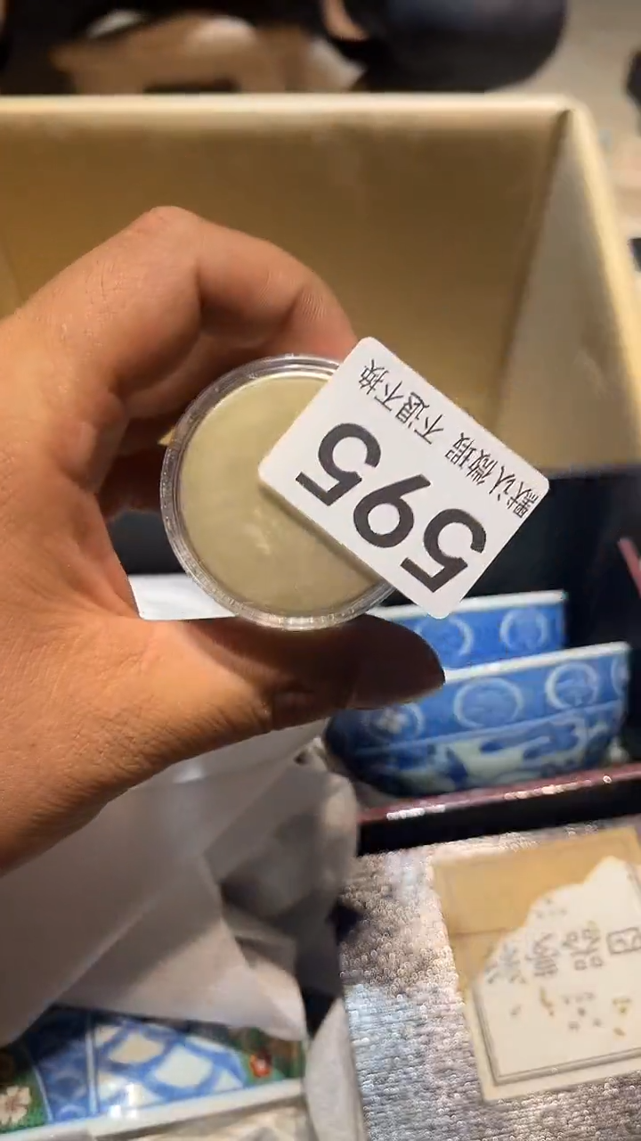 其他M****参中古瓷器595