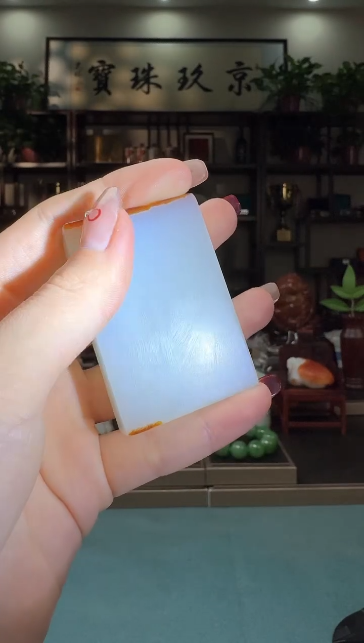 【闪购商品】和田玉吊坠未镶嵌11111zl