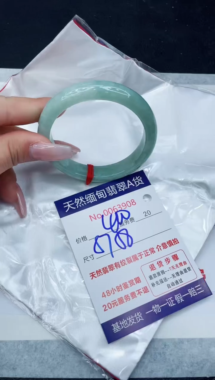 【闪购商品】翡翠手镯未镶嵌1111111111