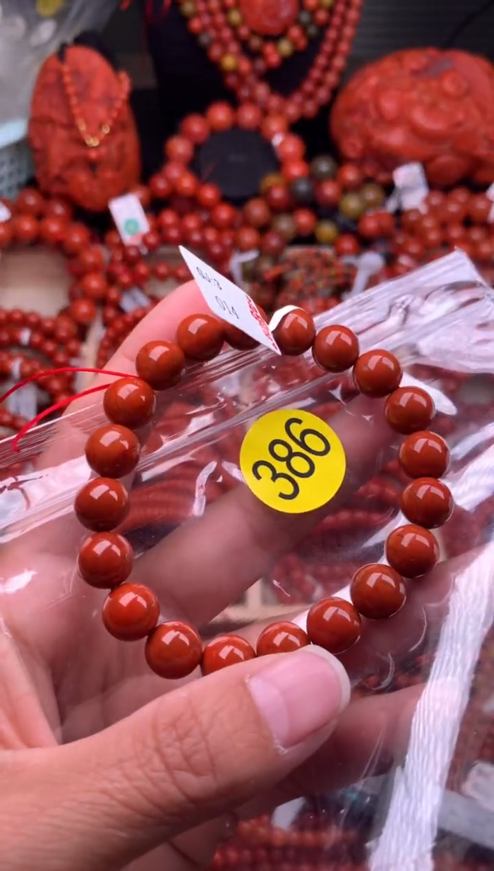 【闪购商品】南红玛瑙珠宝奇石未镶嵌386-9