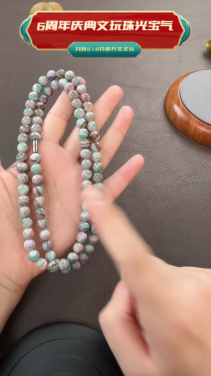 推荐款三彩共生0.6多圈项链