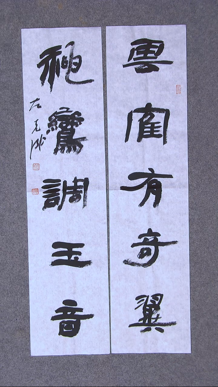 书法左克成  江苏盐城69*17*2尺寸