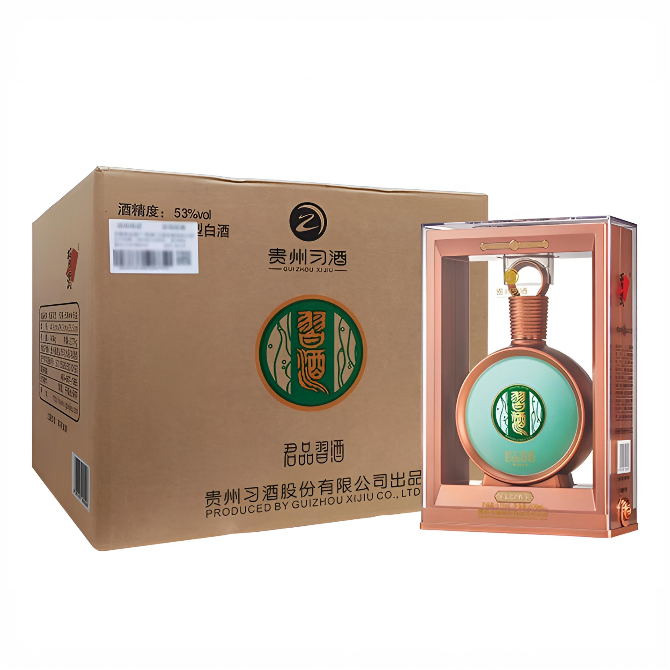习酒习酒君品53度500ml 原箱 双十二立减53%Vol500ml