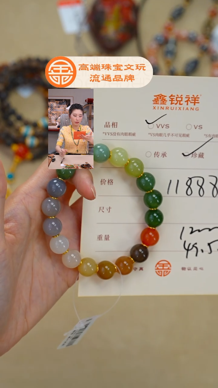未镶嵌和田玉珠宝奇石付*璐玉