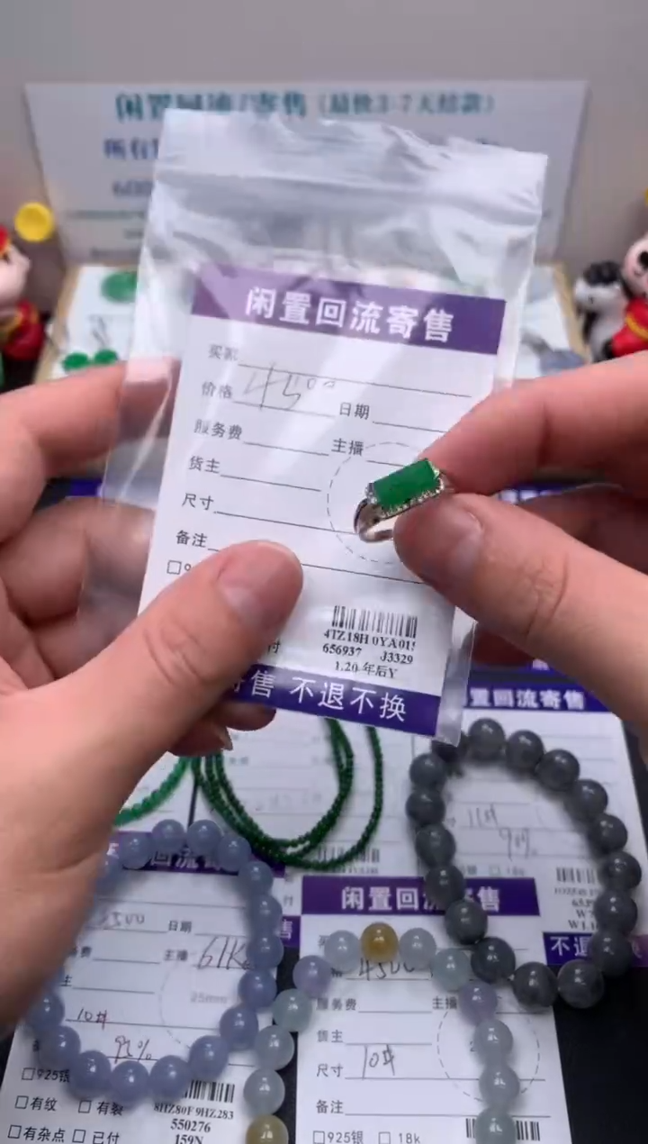 【闪购商品】定制翡翠18K金镶嵌模式推广期24小时鉴赏期