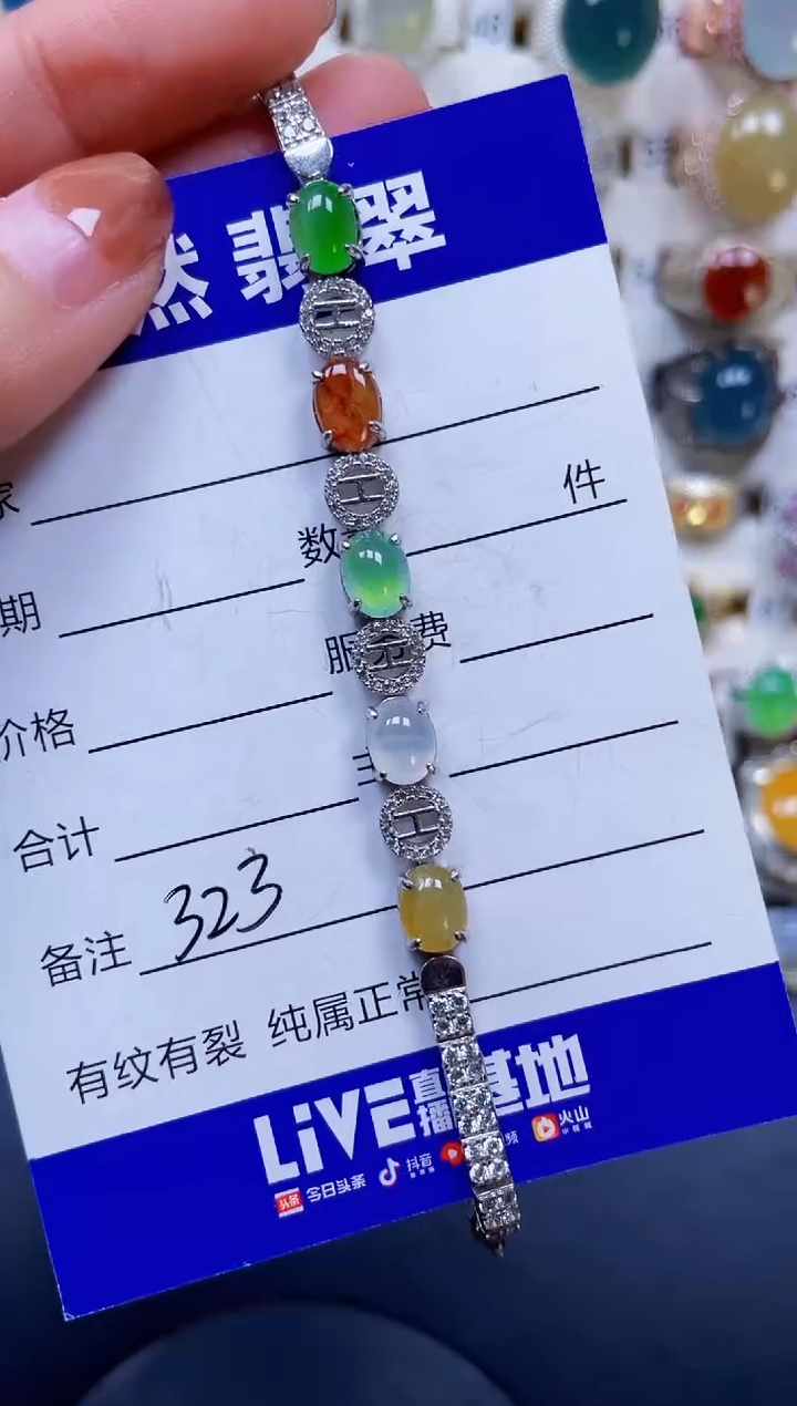 银S925镶嵌手链翡翠323