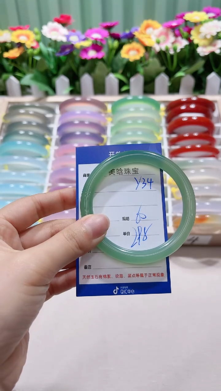 【闪购商品】玛瑙/玉髓手镯未镶嵌y34