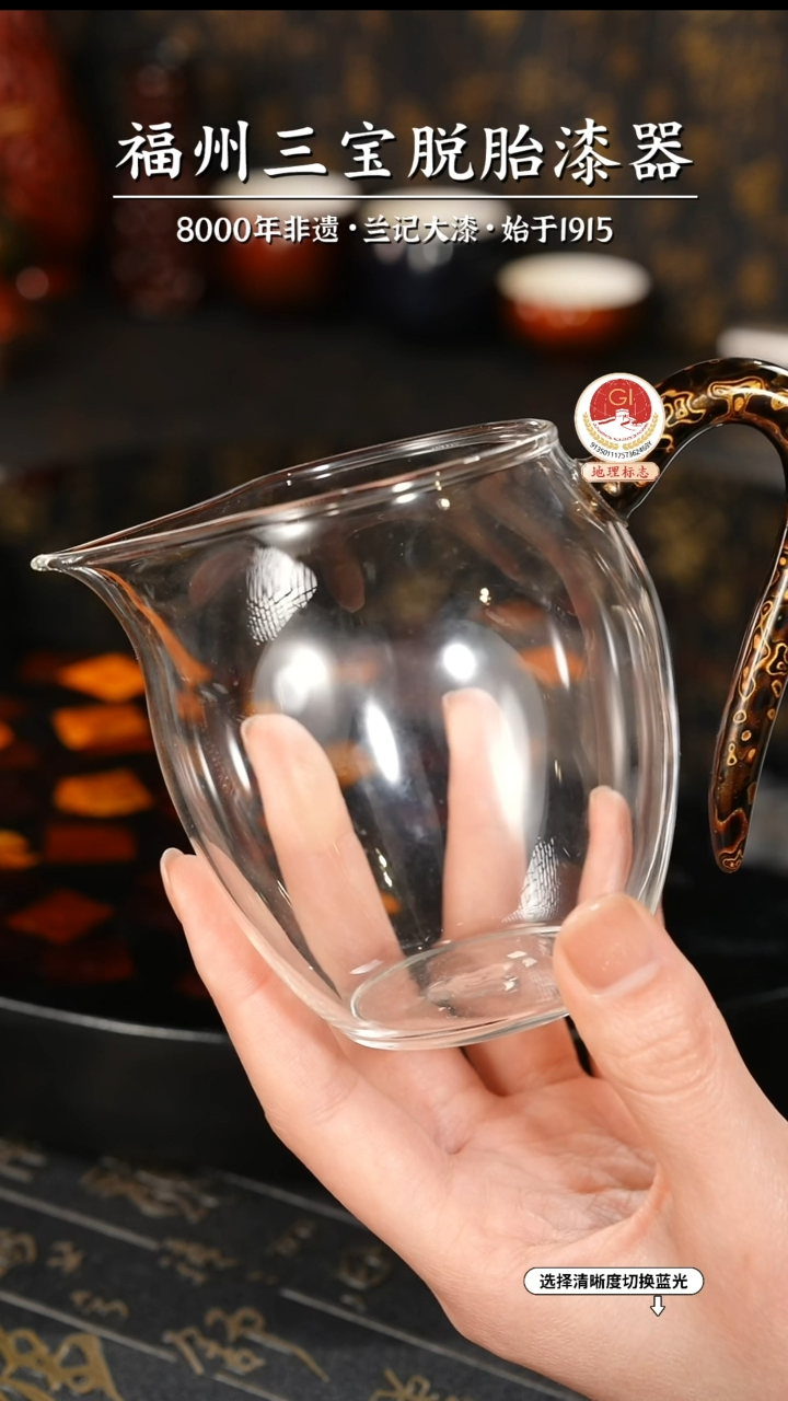 【闪购商品】大漆漆器 黑金把手公道杯