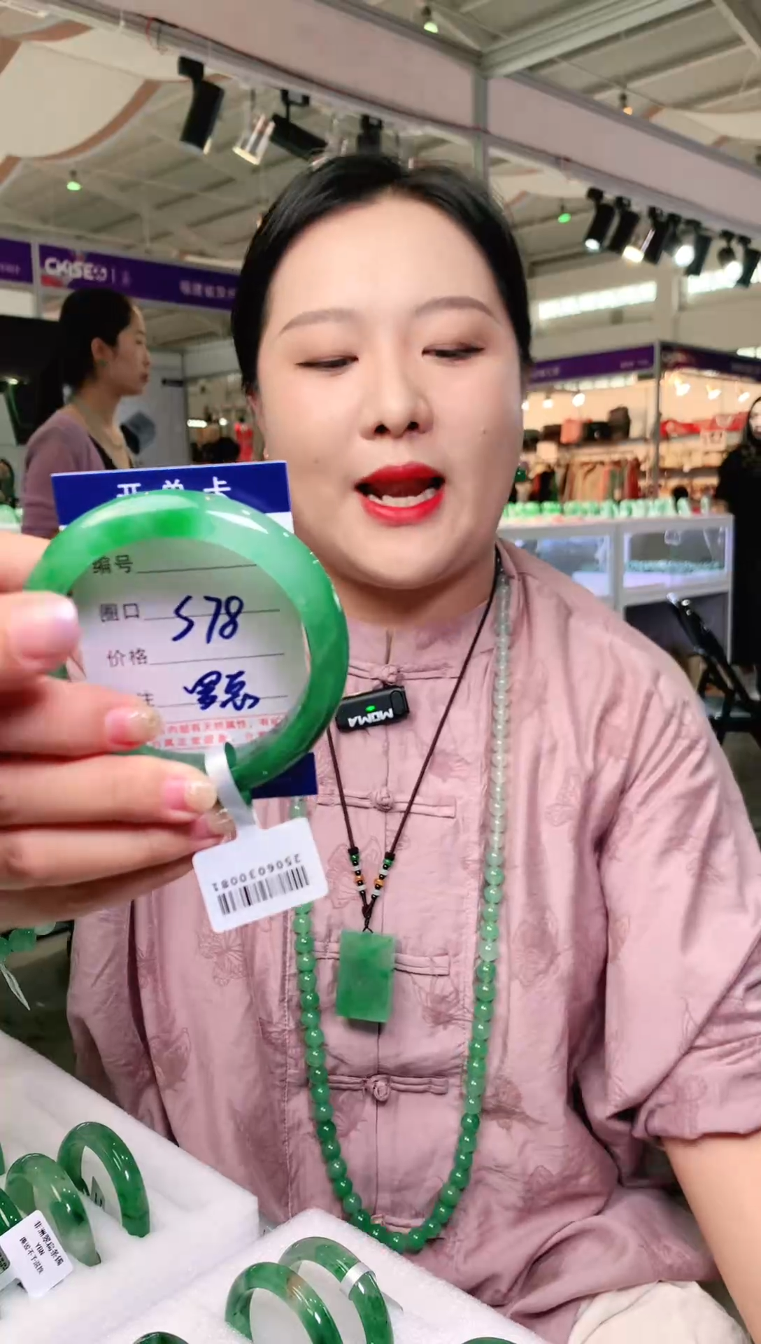 石英质玉手镯未镶嵌云之玉非洲翠罗总序号78