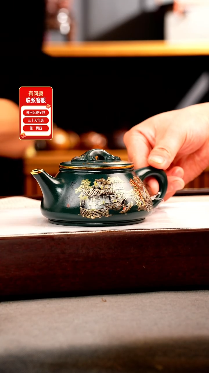 茶壶紫砂苏门答腊青 剑流石瓢 忆江南珐琅彩