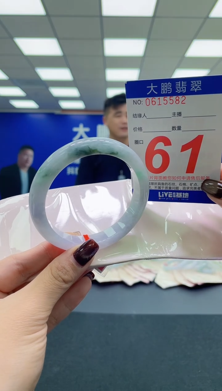 未镶嵌手镯翡翠AAAAAAAAAA
