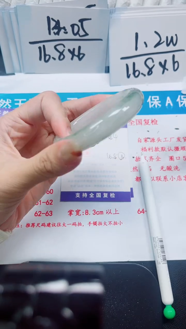 【闪购商品】石英质玉未镶嵌手镯384