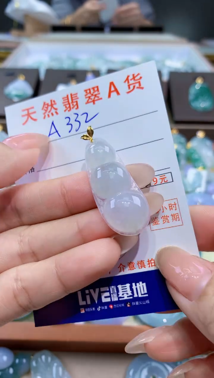 颈饰18K金镶嵌翡翠天然缅甸翡翠A货挂件 